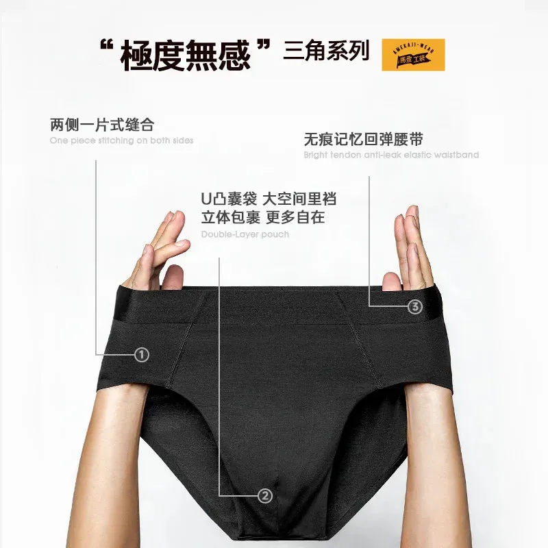 Men's Modal Non-marking Breathable Underpants Solid Mid-Rise Stretch Underwear
